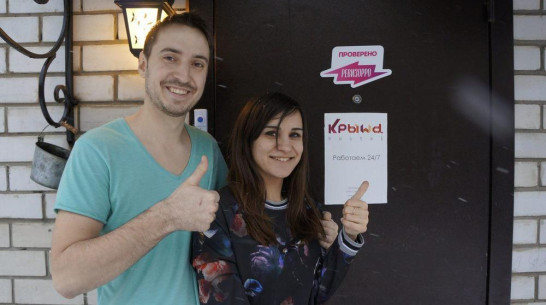 Владельцы воронежского хостела: «Мы не платили «Ревизорро»!»