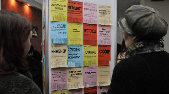 Воронежский рынок труда напрягся из-за оптимизаций