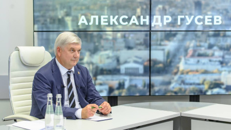 Губернатор Воронежской области запускает новый канал в национальном мессенджере MAX