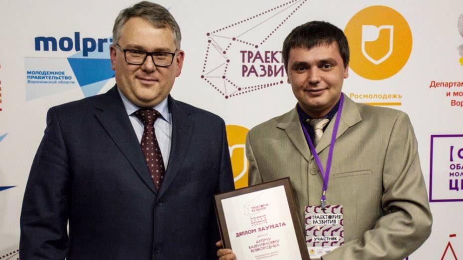 Семилукские активисты стали лауреатами двух областных конкурсов