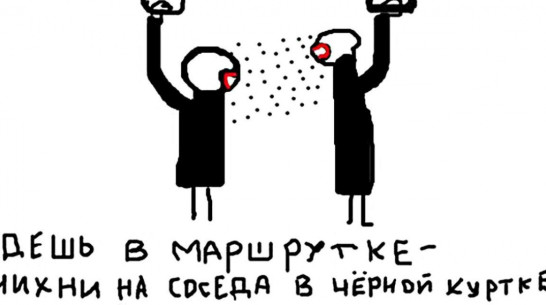 Воронежская галерея «Х.Л.А.М.» отметит 9-летие «депрессивно-эротической» выставкой