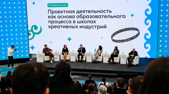 Руководитель богучарской школы креативных индустрий принял участие во всероссийском съезде