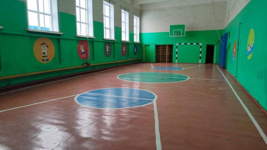 В школе лискинского села Бодеевка капитально отремонтируют спортзал