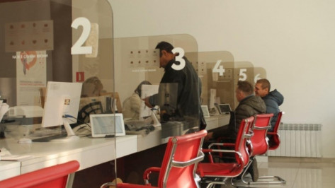 В Воронежской области закроют 5 офисов Кадастровой палаты