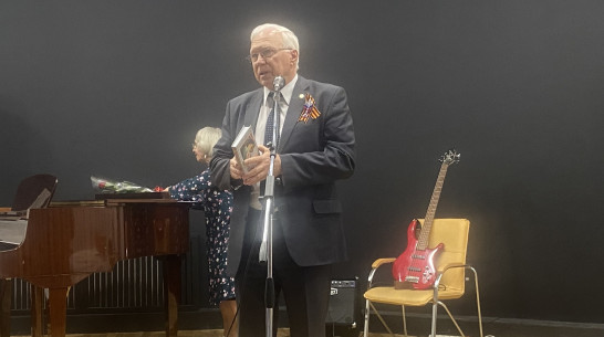 Воронежцам презентовали поэтический сборник «Георгиевская ленточка»