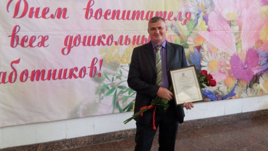 Бывший следователь из Каменки стал призером регионального конкурса воспитателей