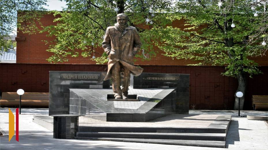 В Воронеже до конца года отремонтируют памятники Платонову и Пятницкому