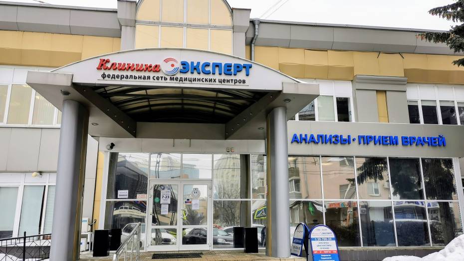 Воронежцев пригласили на новогодних каникулах пройти процедуру МРТ всего тела