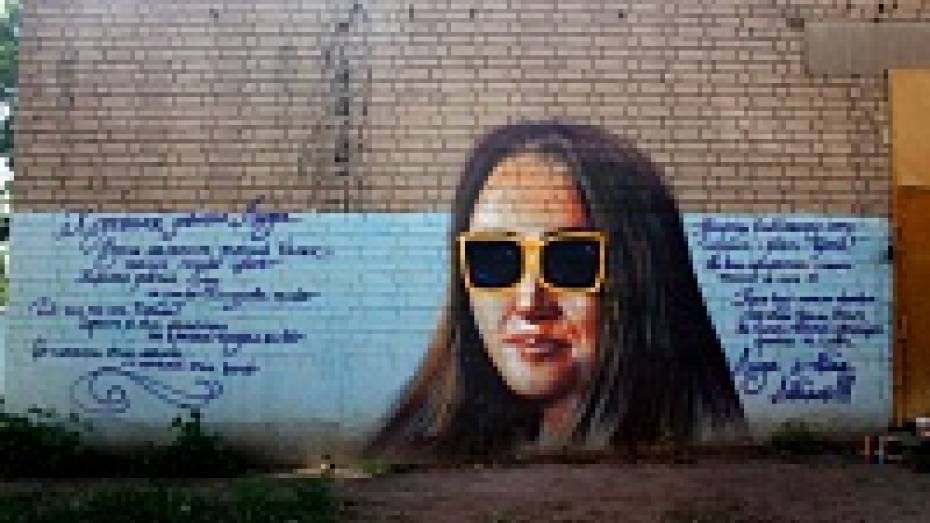 В Воронеже на Хользунова устранили последствия вандализма на любовном стрит-арте 