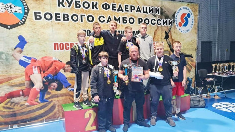 Борисоглебцы завоевали 10 медалей на Кубке федерации боевого самбо в Волгограде