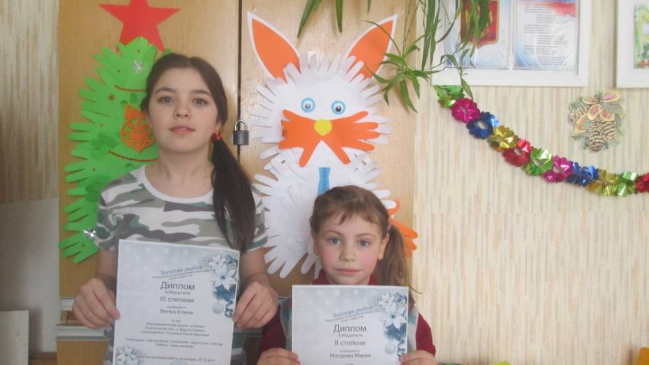 Верхнемамонские школьницы победили во всероссийском конкурсе «Золотая рыбка»