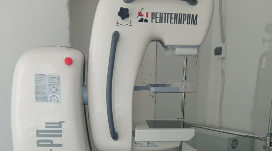 В Кантемировскую райбольницу поступил цифровой маммограф для обследования женщин