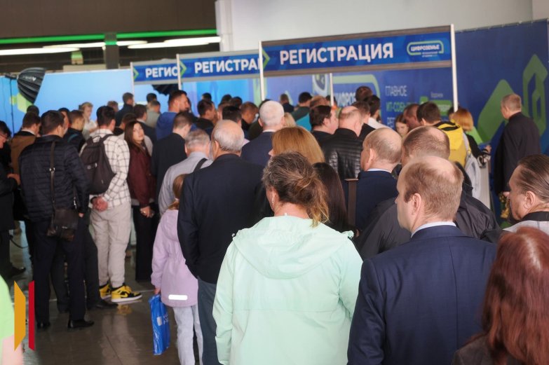 Цифроземье 25 сентября