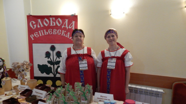 Репьевские библиотекари победили в региональном конкурсе «Туристический сувенир»