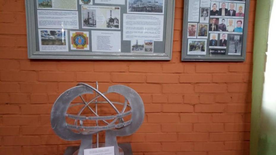 Лискинским ликвидаторам аварии на Чернобыльской АЭС посвятили выставку