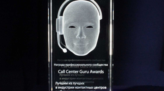 Tele2 вновь наградили на престижном конкурсе «Хрустальная гарнитура»