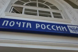 В Воронеже почтамт оштрафовали на 100 тыс за заболевшего коронавирусом сотрудника