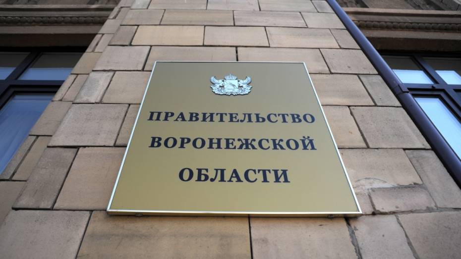 Профицит консолидированного бюджета Воронежской области за 2016 год составил 1 млрд рублей