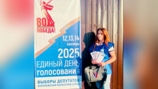 Видеоролик уроженки подгоренского села Верхний Карабут победил в конкурсе областного избиркома