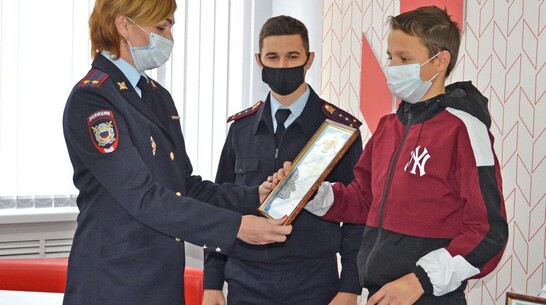 Лискинских школьников наградили за помощь в раскрытии кражи