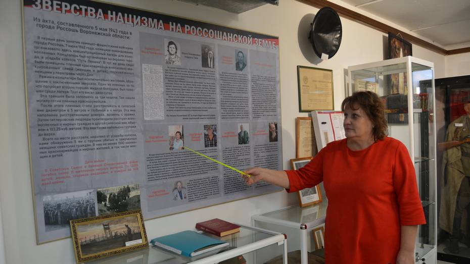 В краеведческом музее Россоши появился стенд с историями узников немецкого концлагеря