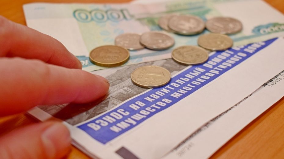 В Грибановском районе взыщут долги за капремонт в сумме более 34 тыс рублей