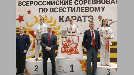 Верхнехавцы завоевали 3 «золота» на всероссийских соревнованиях по всестилевому карате