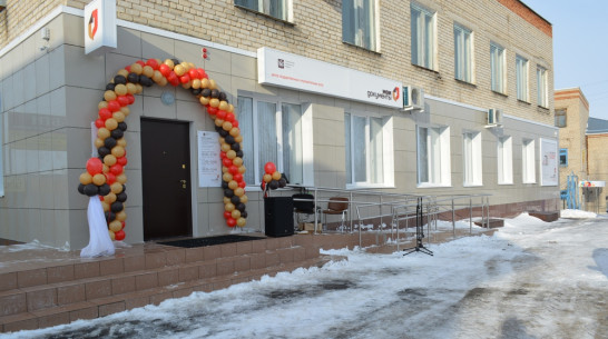 В Петропавловке открылся центр государственных и муниципальных услуг «Мои документы»