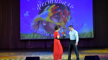 Фестиваль творчества «Я люблю тебя, жизнь!» в Россоши соберет около 100 участников