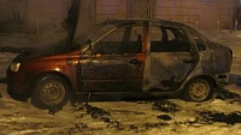 В тихом центре Воронежа неизвестные сожгли «Ладу Калину»