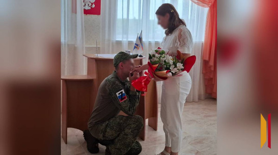 В Нижнедевицком районе боец СВО сделал возлюбленной предложение через месяц после знакомства и спустя год женился на ней