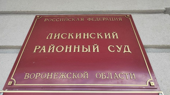 Зарезавшая собаку жительница Воронежской области попросила назначить ей штраф