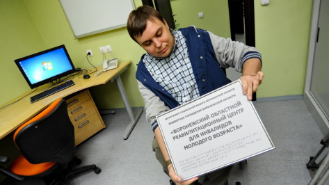 Студенческий медиапортал выбрал молодежного лидера Воронежской области