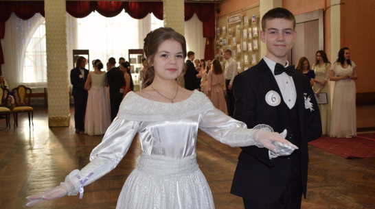 В Борисоглебске для молодежи впервые провели бал