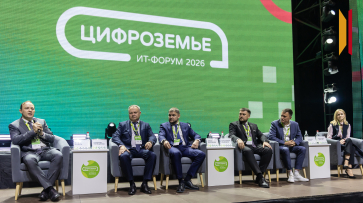 «Прополку грядок не заменить искусственным интеллектом»: в Воронеже обсудили применение ИИ в АПК и защиту цифровых систем