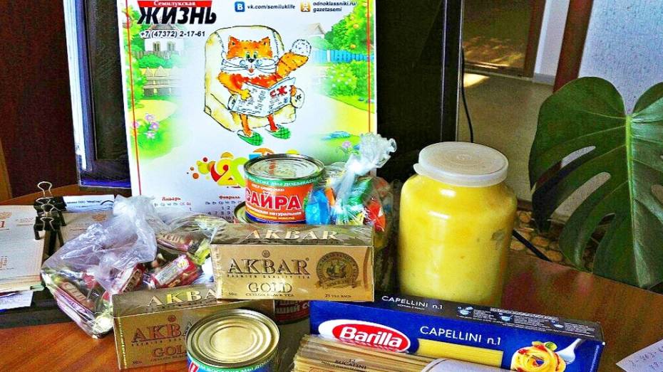 Семилукские журналисты объявили благотворительную продуктовую акцию 