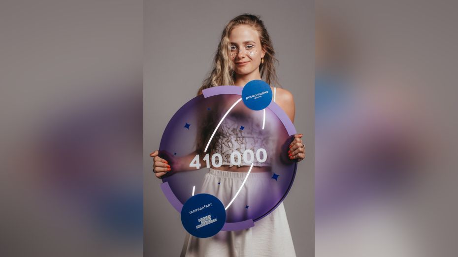 Воронежская студентка победила в грантовом конкурсе на «Тавриде»