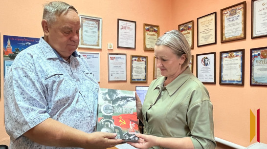 Острогожский краевед издал книгу «Снайперы»