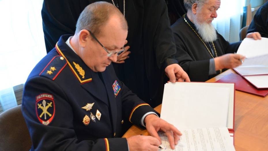 В Воронеже полиция и митрополия договорились о сотрудничестве