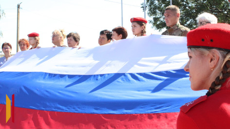 В Хохольском районе провели акцию «Под одним флагом»