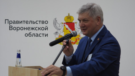 Воронежский губернатор: люди должны чувствовать заботу о своем благополучии со стороны бизнеса
