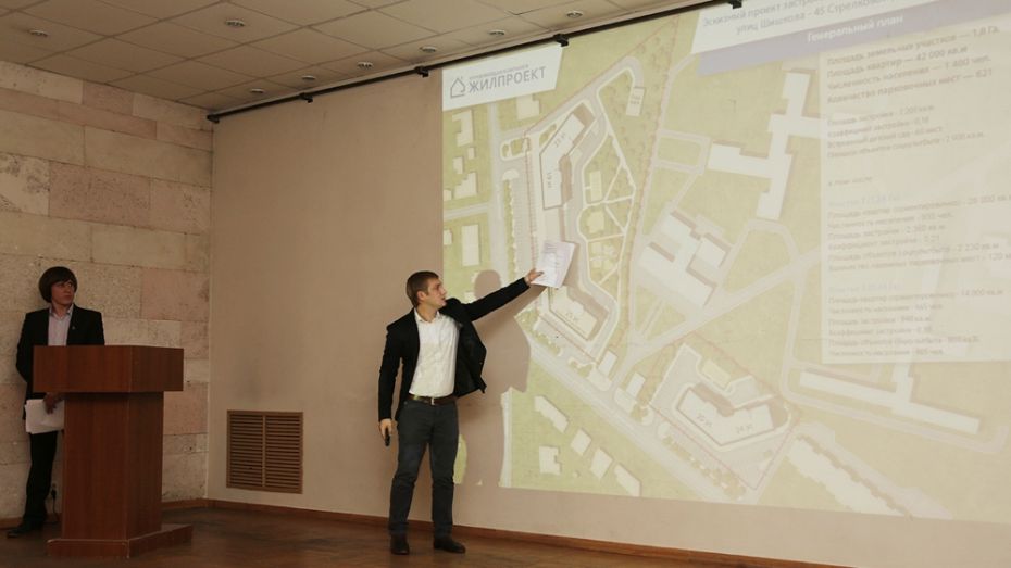 Проектировщики предложили концепцию застройки участка на севере Воронежа