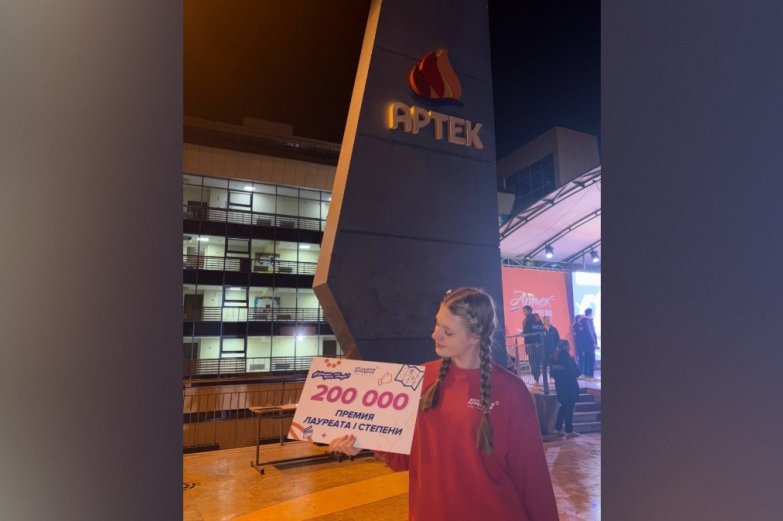 Большая перемена 2025