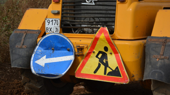 Россошанский подрядчик смошенничал на 1 млн рублей при ремонте дорог в Кантемировском районе
