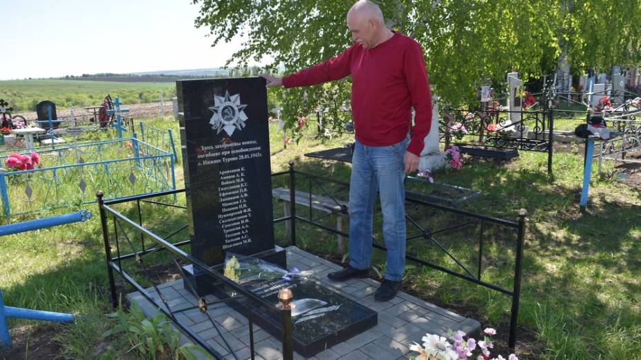 Житель Казахстана нашел могилу деда-участника ВОВ в Нижнедевицком районе