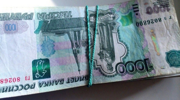 В Каменском районе мошенница выманила у 90-летней женщины 50 тыс рублей 