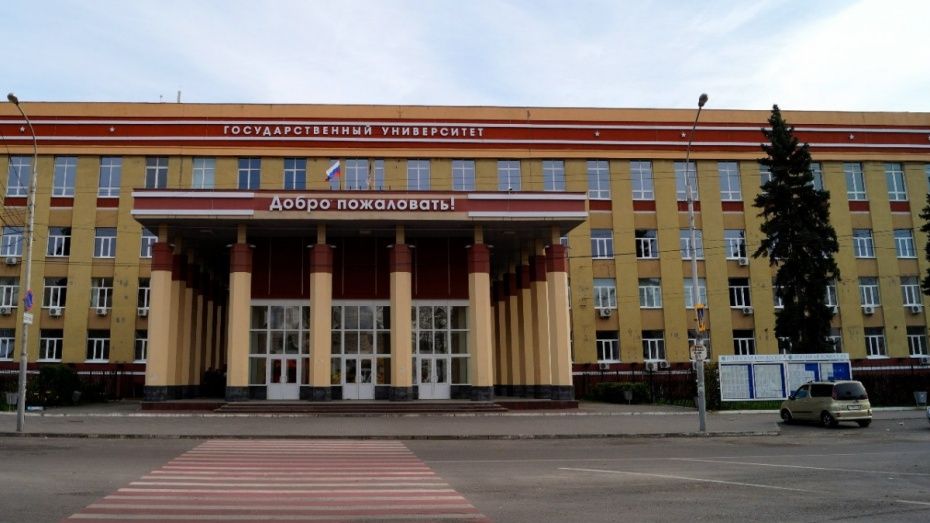 Воронежский госуниверситет получил три звезды в международном рейтинге вузов