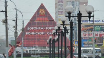 Воронежцы высказались против строительства высоток и медцентра у памятника Славы