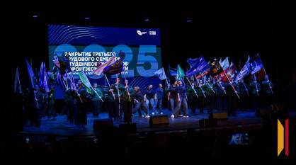 В Воронеже прошло торжественное закрытие трудового семестра студенческих отрядов