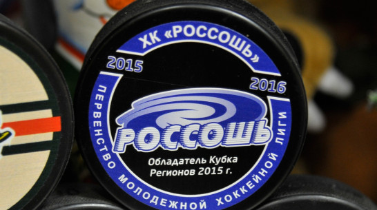 Хоккейная «Россошь» проиграла по буллитам второй матч полуфинала НМХЛ